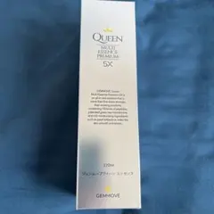 2025年最新】ジェンムーブクィーンエッセンスの人気アイテム