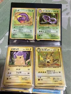 ポケモンカード ライチュウ ピカチュウ 3枚 cp6 20周年 - メルカリ