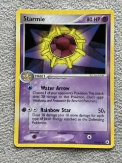 ポケモンカード　スターミー　英語版　Starmieのサムネイル