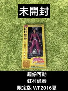 超像稼働 空条徐倫 2015 SUMMER WF 限定版 - メルカリ