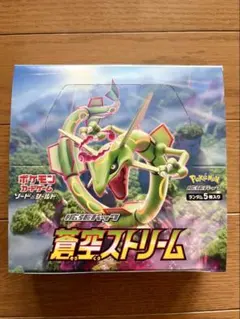 2025年最新】蒼空ストリーム box シュリンクなしの人気アイテム - メルカリ