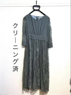 Item thumbnail for item ec600364-4f07-4419-9000-bbdf0b925e37