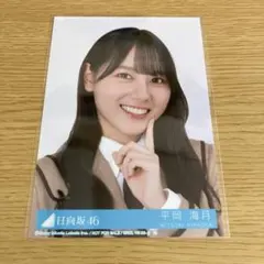 KO SA様 リクエスト 3点 まとめ商品