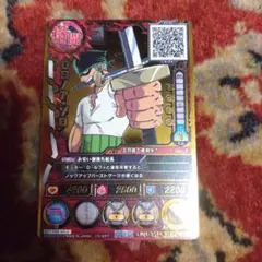 CGC10 PRISTINE】ゾロ十郎 連番2枚セット - メルカリ