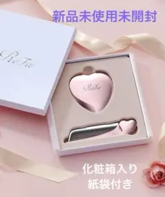 先行☆Refa リファ ハートコームアイラ ハートミラー シルキーブルー