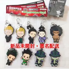 HUNTER×HUNTER カプセルラバーマスコット まとめ売り セット