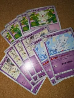 【ポケカ】No.058　トゲチック　ドラメシヤ　超　10枚セット