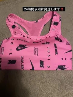 Nike ピンク スポーツブラ