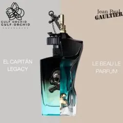 クリスティアーノ ロナウド レガシー プライベート エディション 50ml