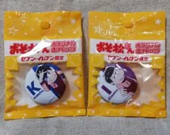 『おそ松さん』セブンイレブン限定缶バッチ　カラ松・一松　セット