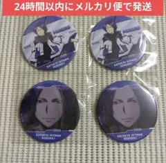 2026年最新】reborn ラッキー缶バッジの人気アイテム - メルカリ