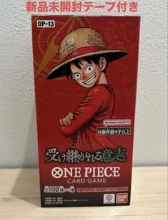 【テープ付き : 未開封】ONE PIECE 受け継がれる意志