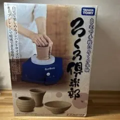 Item thumbnail for item 818ef6e9-a0cc-4242-a846-96b59a1a44c8