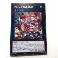 2026年最新】蟲惑魔 スリーブの人気アイテム - メルカリ