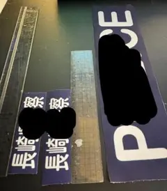 警察POLICE腕章(オーダーメイド) レプリカ 撮影用 - メルカリ