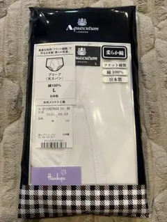 Aquascutum メンズ ブリーフ 天スパン L 綿100% ファッション
