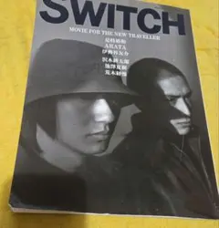レアSWITCH 雑誌 MOVIE FOR THE NEW TRAVELLER