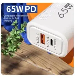 s*a様 USB 急速充電器 PD3.0 GaN 65W Type-C ホワイト