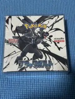 ジ*ン様 ポケモンカードゲーム ブラックボルト 未開封BOX