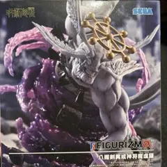 呪術廻戦 FIGURIZMα 八握剣異戒神将魔虚羅 まこら フィギュア - メルカリ
