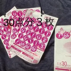 2025 ヤマザキ春のパンまつり　3皿分 ＋余り1.5点　食器