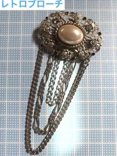 ブローチ パール風♡レトロブローチ ヴィンテージ 昭和 80s ❁.。.:*:❁