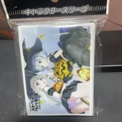 2025年最新】サーニャ スリーブの人気アイテム - メルカリ