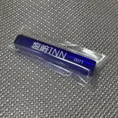 2025年最新】塩﨑太智 ペンライトの人気アイテム - メルカリ