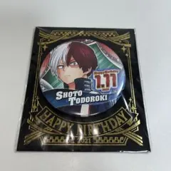 2025年最新】轟 バースデーの人気アイテム - メルカリ