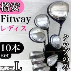 2026年最新】fitway 440の人気アイテム - メルカリ
