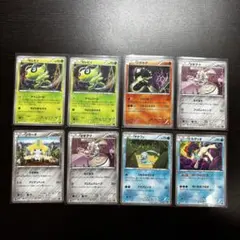 ポケモンカード CP5 幻・伝説ドリームキラコレクション 8枚セットのサムネイル