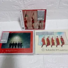 【未使用新品】King & Prince　Made in　3形態セット