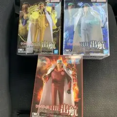 ワンピース THE 出航 サカズキ、クザン、ボルサリーノ　3個セット