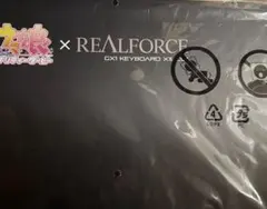 2026年最新】realforce gx1 ウマ娘の人気アイテム - メルカリ