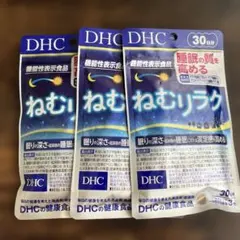 DHC 届くビフィズスEX20日分X10。 - メルカリ