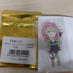 鬼滅の刃　繋がるランダムアクリルスタンド　第４期　甘露寺蜜璃