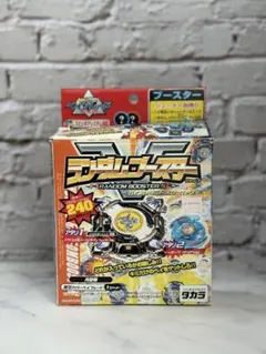 初代ベイブレード ランダムブースター 当たり2 シーボーグクリア