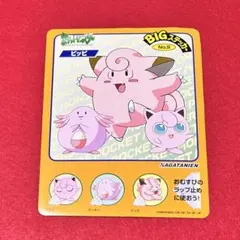 ポケモンアニメコレクション ピカチュウ&トゲピー 即購入あり - メルカリ
