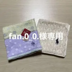 POLO タオルハンカチセット