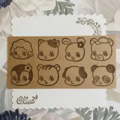 レトロアニマル 8点セット 消しゴムはんこ