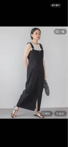 Cone Denim Mills サロペット ブラックのサムネイル