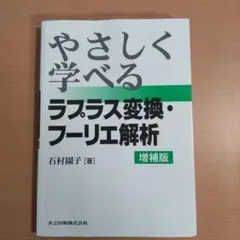 Item thumbnail for item d74aec38-a09a-4a29-9efa-b8c95e8ac36f