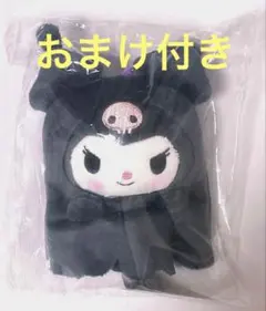 ✨新品未使用　クロミ　ぬいぐるみマスコット　フィギュア ハッピーくじA賞　6点 ハッピーくじ A賞 クロミとぬいぐるみバージョン 新品未開封