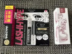 Kiss Me マスカラ CipiCipi ティントセット