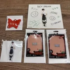 チソン ドリム NCT DREAM ドリショ ラントイ アクリルキーホルダー