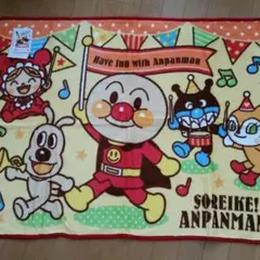 アンパンマンブランケット　アンパンマン膝掛け　アンパンマン毛布