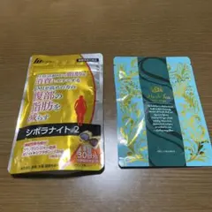 シボラナイト2 30日分 ハーブティー セットのサムネイル