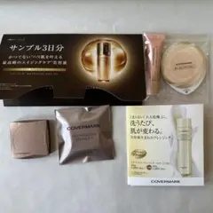 訳あり未使用　カバーマーク フローレスフィット　初回限定お試しキット FR40