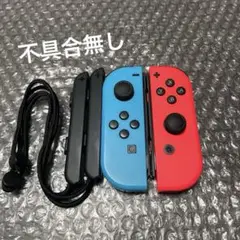 2 Switch ジョイコン　ネオン　純正品