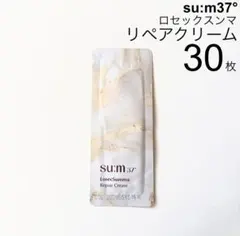 【su:m37°】スム37° ロシクスンマ リペアクリーム 30枚 ハリ弾力艶のサムネイル